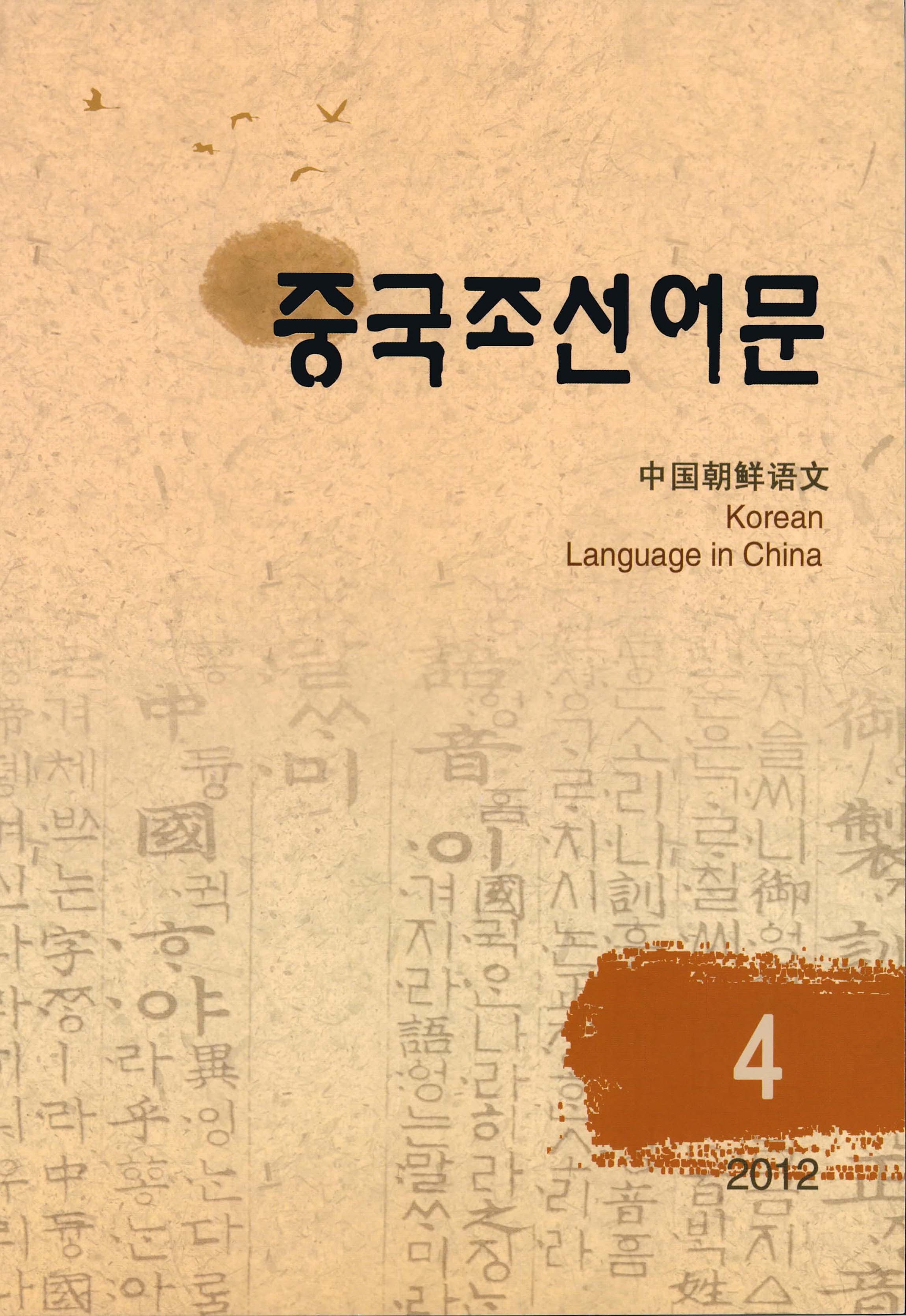 표지