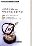 표지