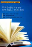 표지